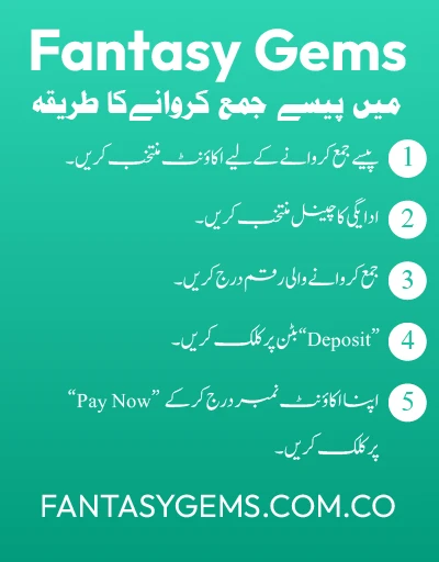 Process-to-Deposit-Money-in-Fantasy-Gems