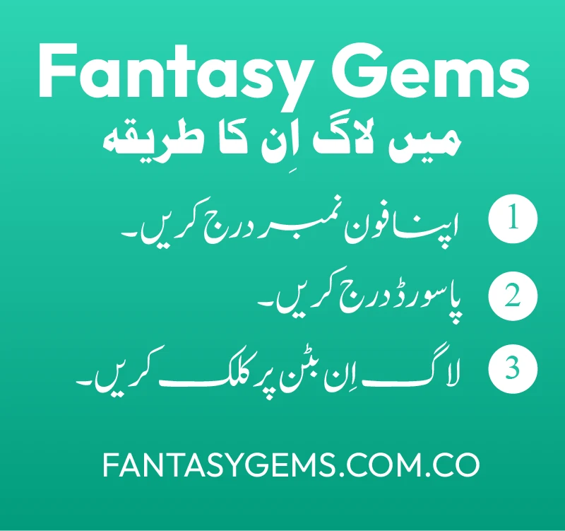 Process-to-Login-Fantasy-Gems