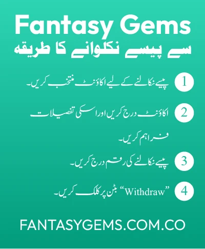 Process-to-Withdraw-Money-from-Fantasy-Gems